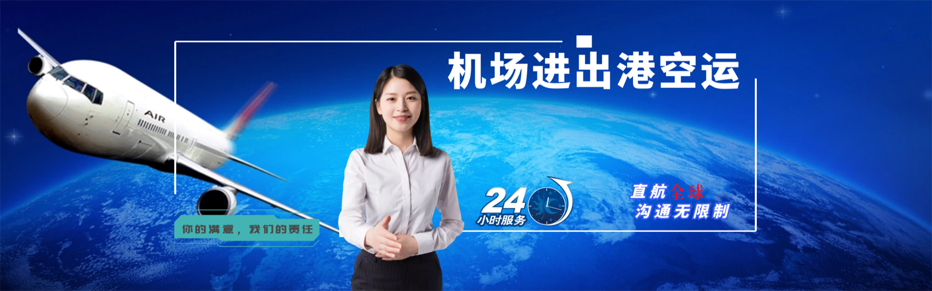 兴山到北京物流公司-兴山至北京物流专线-兴山空运到北京-优时通物流有限公司
